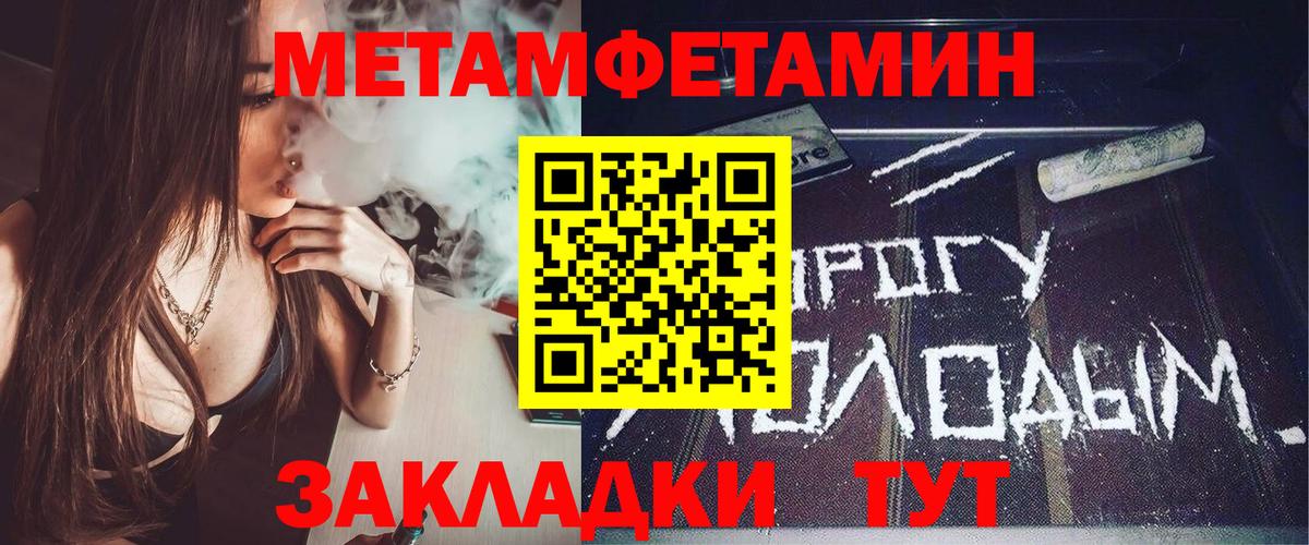 АМФ  АМФ VHQ  Вход с VPN  Рославль  АМФЕТАМИН 