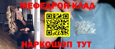дурь Боровичи
