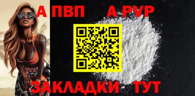 дурь Боровичи