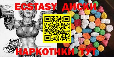 прущая мука Брянск