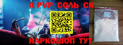 скорость mdpv Братск