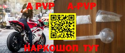 скорость mdpv Братск