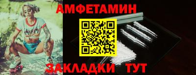 скорость mdpv Братск