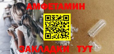прущая мука Брянск