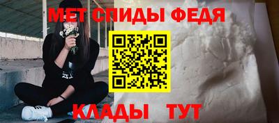 прущая мука Брянск