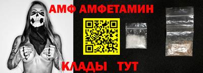прущая мука Брянск