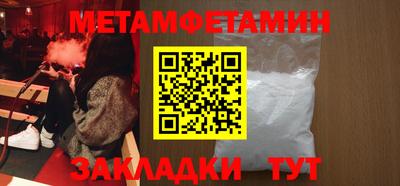 дурь Боровичи