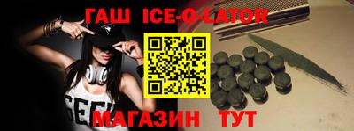 кристаллы Владимир