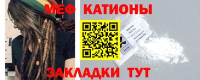 прущая мука Брянск