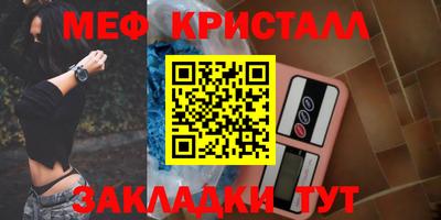 кристаллы Владимир