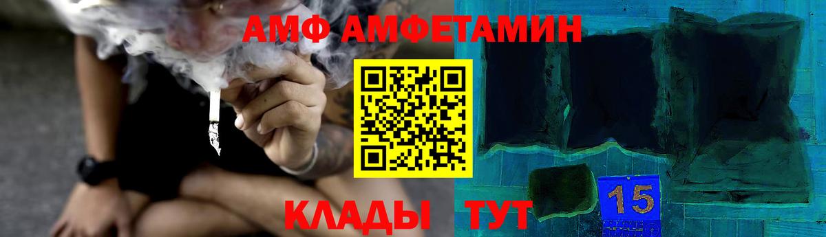 Метамфетамин  Вход с VPN  Рославль  Первитин Methamphetamine 